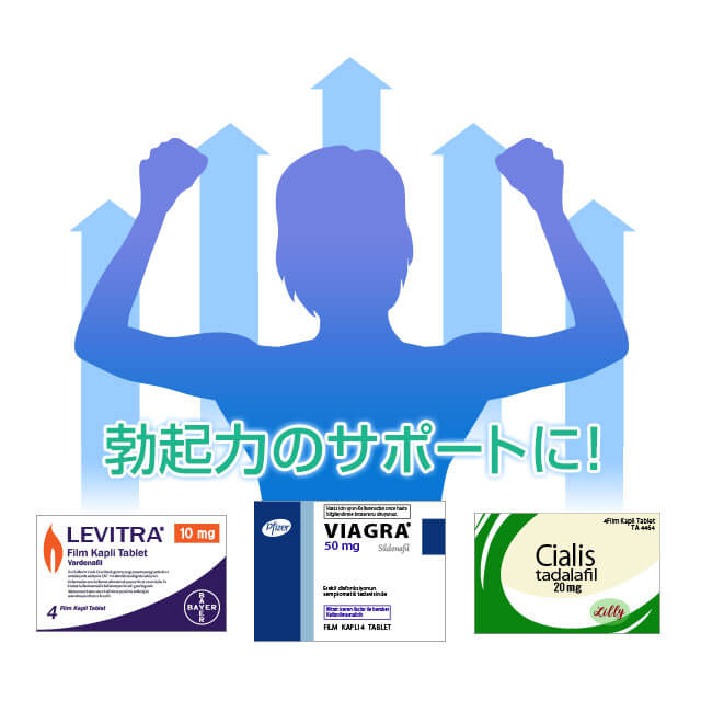 精力剤とは