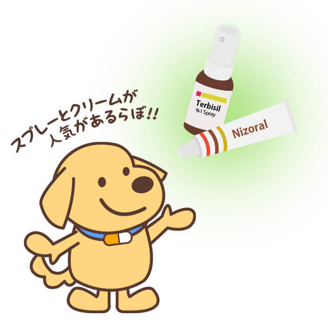 通販で購入できる水虫薬はスプレーとクリームが人気