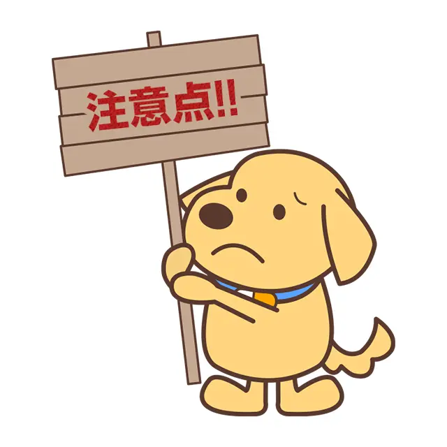 口唇ヘルペスの注意点