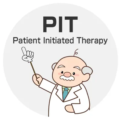 PIT療法