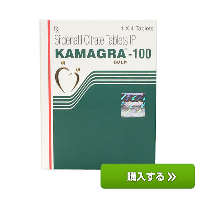 カマグラゴールドを購入する