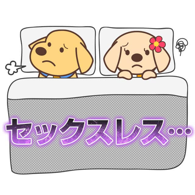 セックスレスの原因は男性にも女性にもある