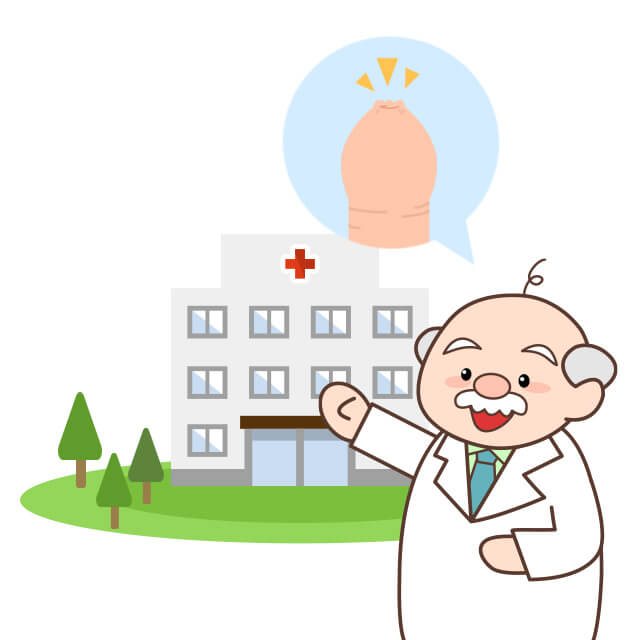 真性包茎は最も刺激に弱く早漏につながりやすいので専門のクリニックで手術を受けましょう