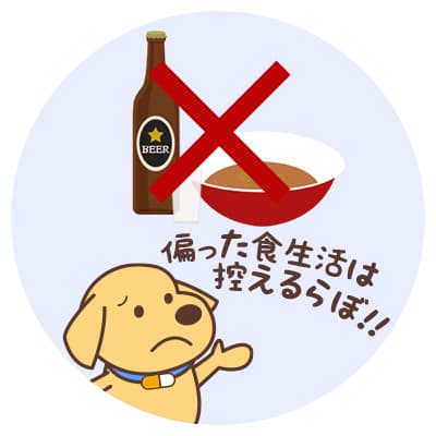 ラーメンの汁を飲み干したりアルコールを飲みすぎる偏った食事はむくみの原因