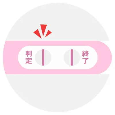 避妊に失敗する