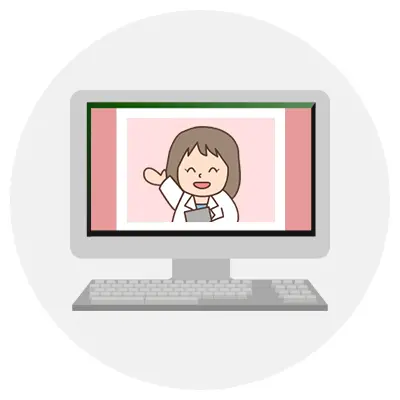 オンラインで購入
