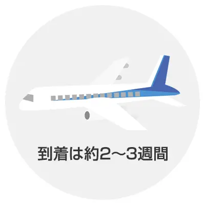 個人輸入の場合