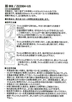 マイルーラVCFの使い方