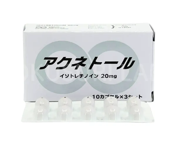 アクネトール