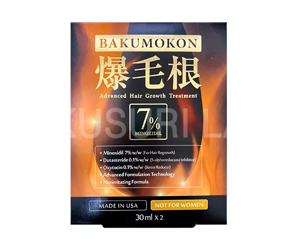爆毛根ローションの商品画像01