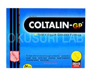 コルタリンGP