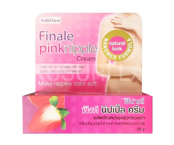 フィナーレ・ピンクニップルクリーム