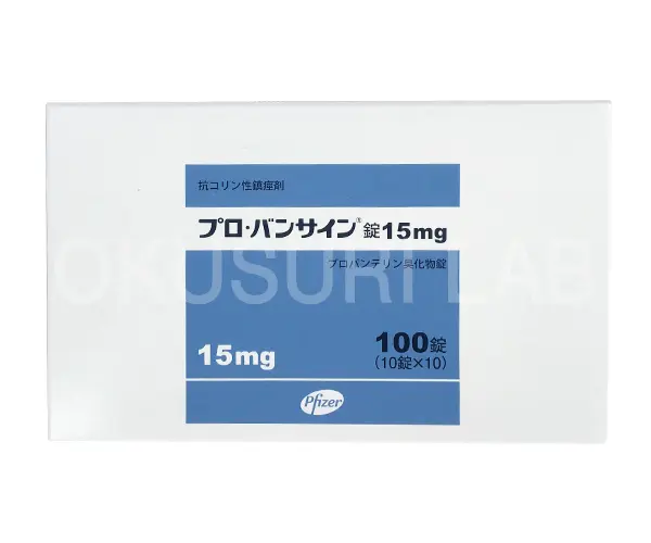 プロバンサイン(日本製)