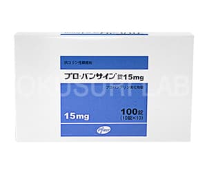 プロバンサイン(日本製)
