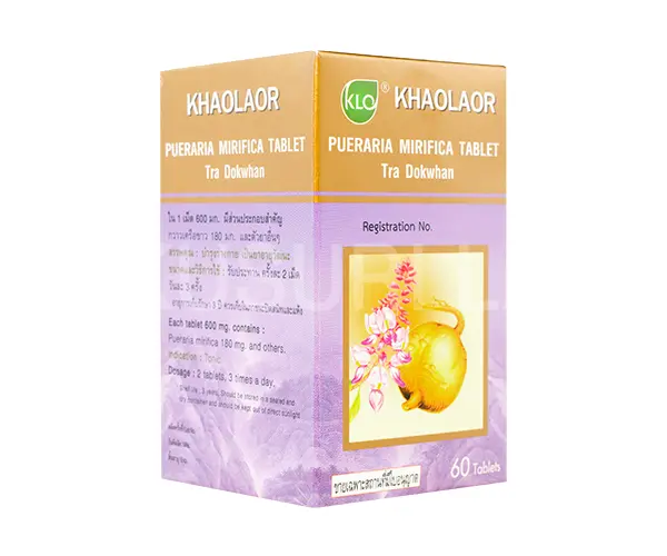 プエラリアミリフィカタブレット