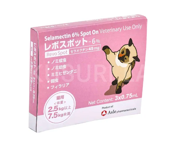 レボスポット（レボリューションジェネリック）【猫用】