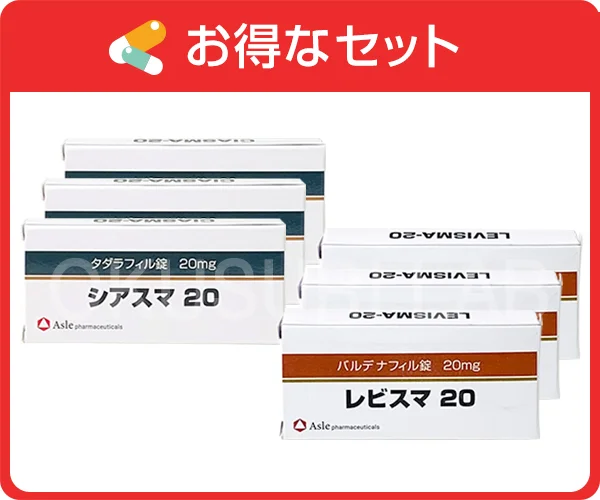 シアスマ+レビスマ3箱セットの商品画像01