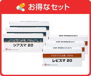 シアスマ+レビスマ3箱セット