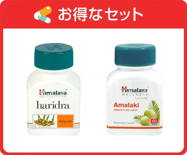アーマラキー+ハリドラセットの商品画像01