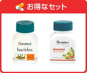 アーマラキー+ハリドラセット