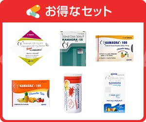 カマグラお試しフルセット