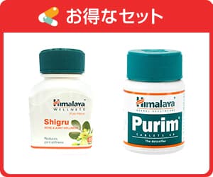 安心美容サプリセット
