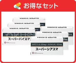 スーパーバイスマ+スーパーシアスマ3箱セット