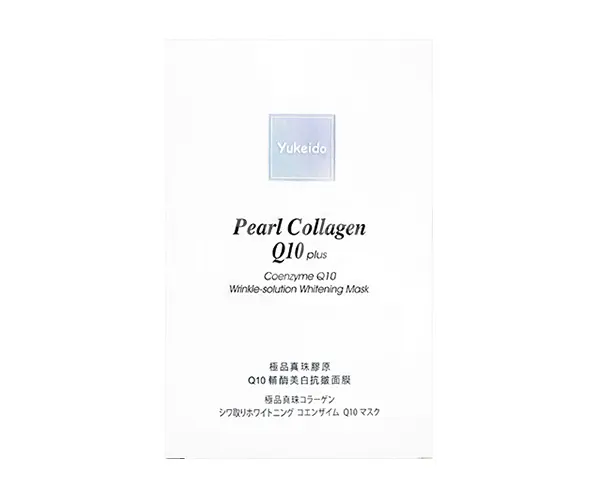 極品真珠コラーゲンシワ取りホワイトニングCoQ10マスク