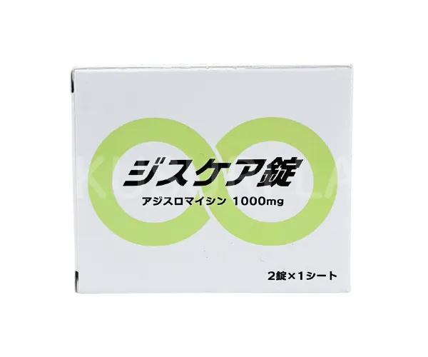ジスケアの商品画像02